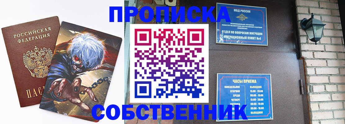 регистрация для дет. сада в Мурманской области
